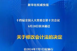 江南娱乐注册平台官网下载安卓截图3